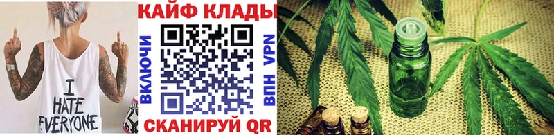 Наркошоп купить Cocaine Меф ГАШ Каннабис Всеволожск