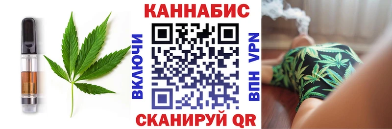 Купить закладки  Всеволожск  Cannafood конопля 