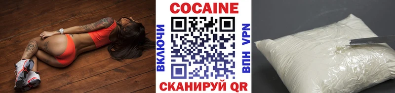 Купить закладки  Всеволожск  Кокаин VHQ 