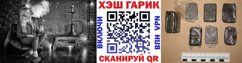 ГАШ 40% ТГК Купить закладки Всеволожск