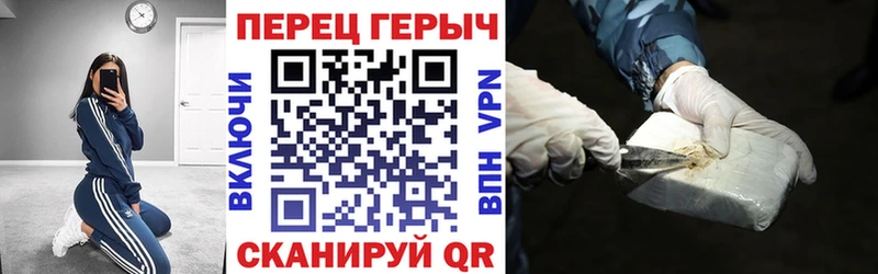 Героин белый  Купить закладки  Всеволожск 