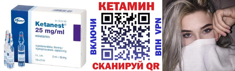 Кетамин ketamine Всеволожск