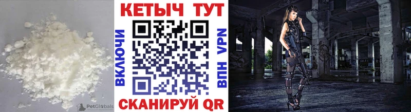 Купить где  Всеволожск  КЕТАМИН ketamine 