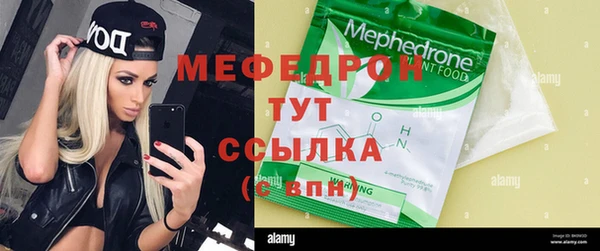 марки lsd Каменка