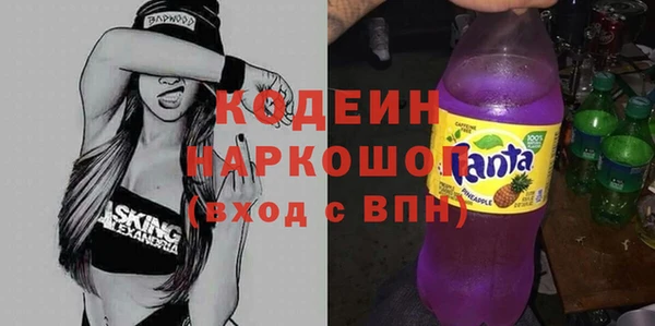 ГАЛЛЮЦИНОГЕННЫЕ ГРИБЫ Каменногорск