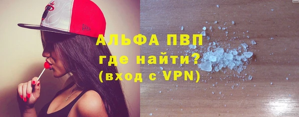 ГАЛЛЮЦИНОГЕННЫЕ ГРИБЫ Каменногорск