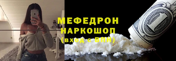 jwh Каменск-Шахтинский