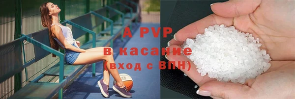 ГАЛЛЮЦИНОГЕННЫЕ ГРИБЫ Каменногорск