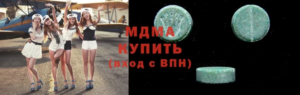 ГАЛЛЮЦИНОГЕННЫЕ ГРИБЫ Каменногорск