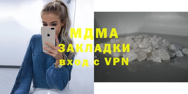 ГАЛЛЮЦИНОГЕННЫЕ ГРИБЫ Каменногорск