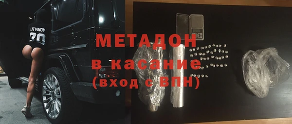 марки lsd Каменка