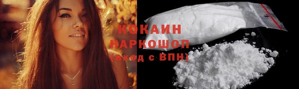 марки lsd Каменка