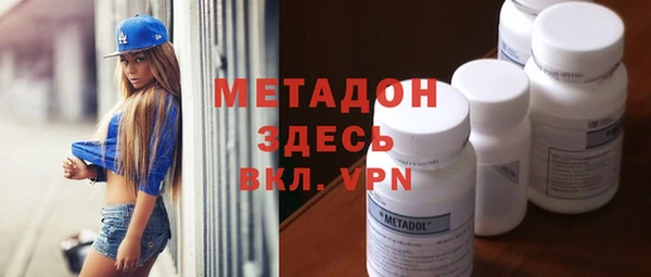 jwh Каменск-Шахтинский