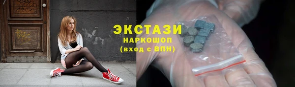 ГАЛЛЮЦИНОГЕННЫЕ ГРИБЫ Каменногорск