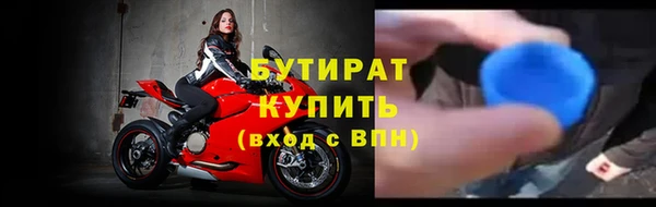 jwh Каменск-Шахтинский
