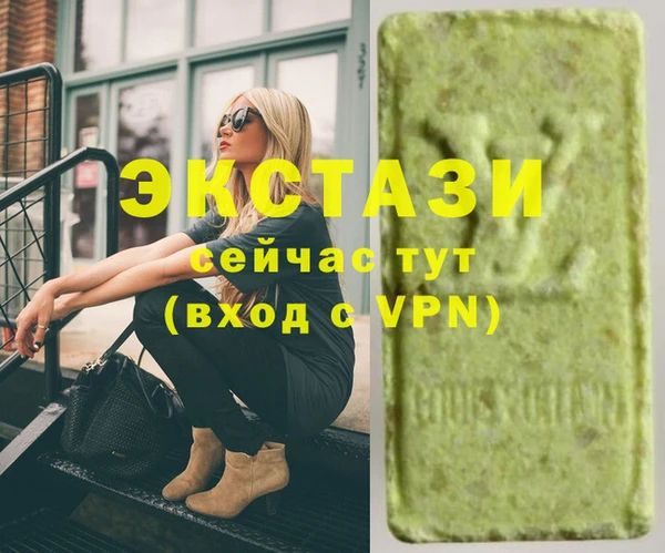 марки lsd Каменка
