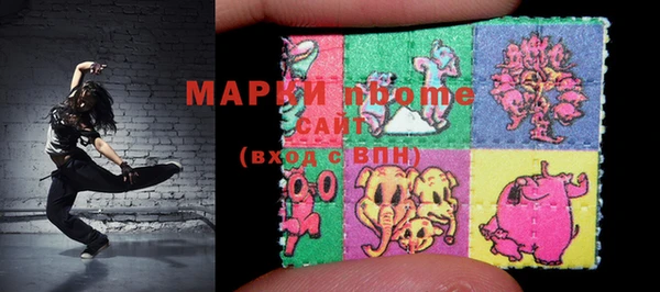 марки lsd Каменка