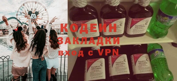 jwh Каменск-Шахтинский