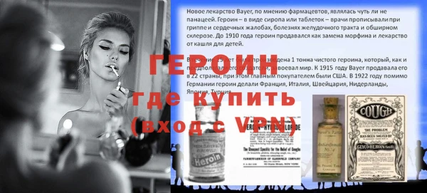ГАЛЛЮЦИНОГЕННЫЕ ГРИБЫ Каменногорск