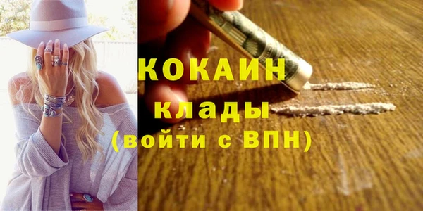 марки lsd Каменка