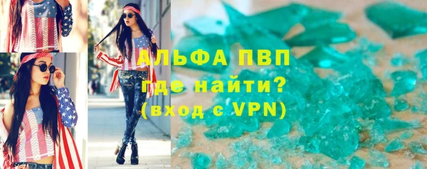 марки lsd Каменка