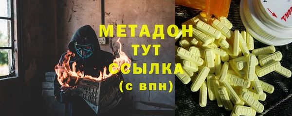jwh Каменск-Шахтинский