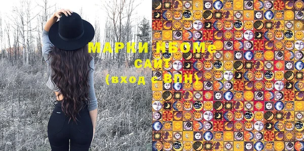 марки lsd Каменка