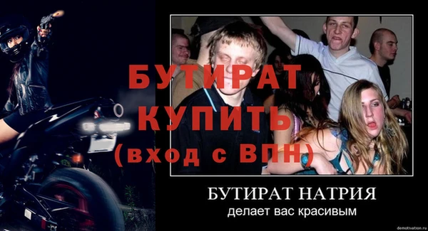 ГАЛЛЮЦИНОГЕННЫЕ ГРИБЫ Каменногорск