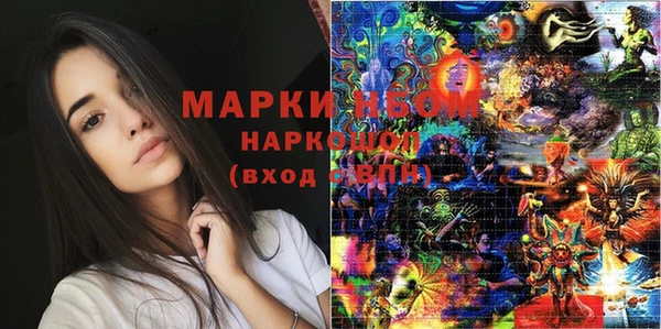 марки lsd Каменка