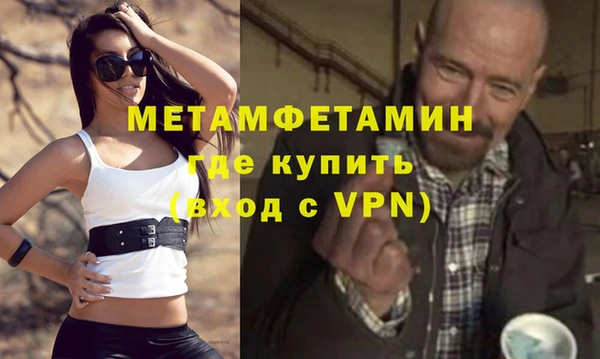 ГАЛЛЮЦИНОГЕННЫЕ ГРИБЫ Каменногорск