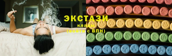 ГАЛЛЮЦИНОГЕННЫЕ ГРИБЫ Каменногорск