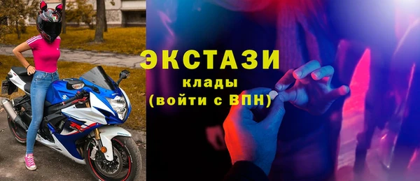 марки lsd Каменка