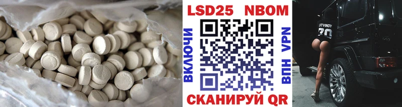 Купить где  Всеволожск  LSD-25 экстази кислота 