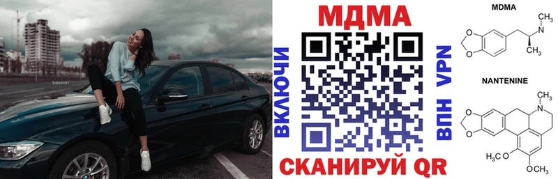 Купить  Всеволожск  МДМА Molly 