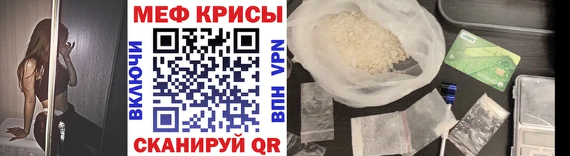Купить где  Всеволожск  МЯУ-МЯУ кристаллы 