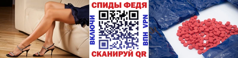 Первитин Декстрометамфетамин 99.9%  Купить где  Всеволожск 